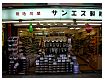 dscn0289.jpg